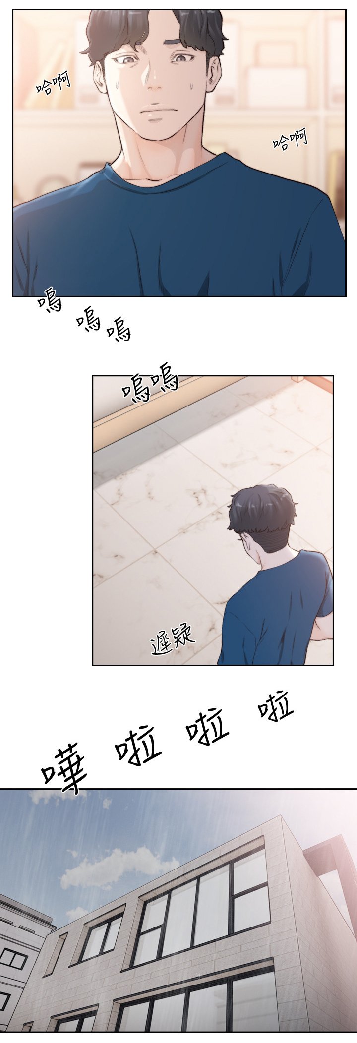 第64章：我忘不了你