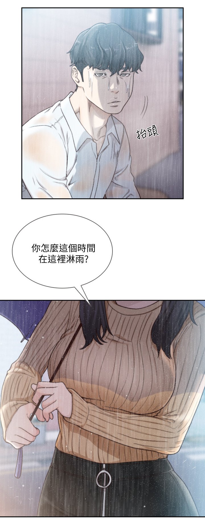 第65章：偶遇