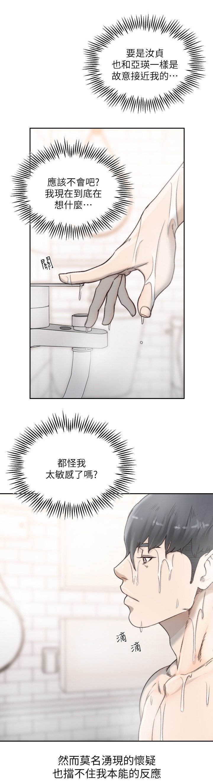 第67章：资料
