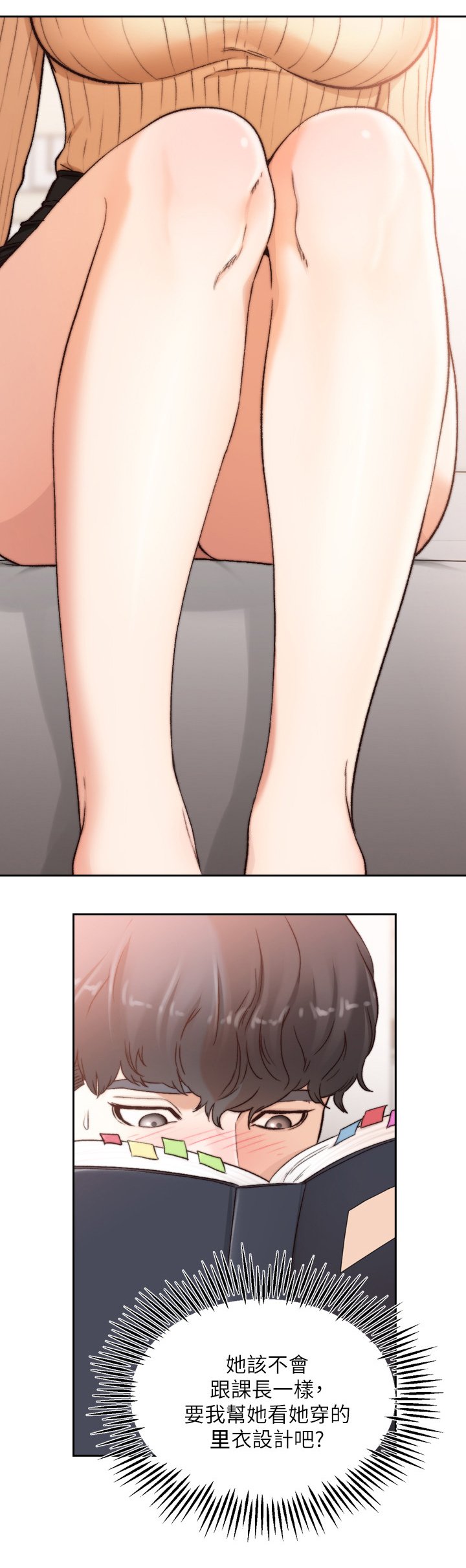 第67章：资料