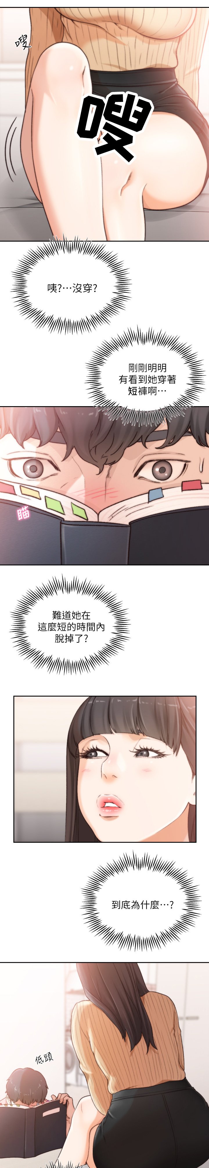 第67章：资料