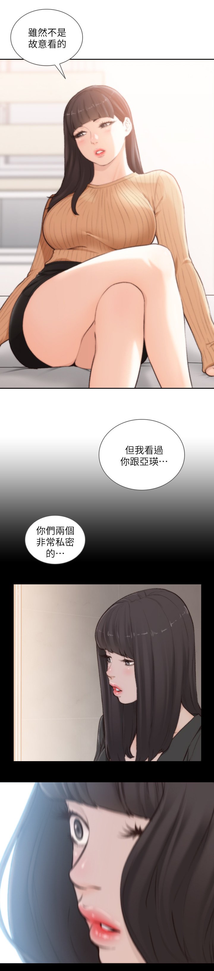 第67章：资料