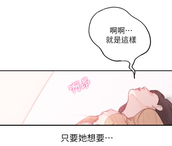 第68章：有话要说