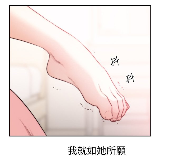 第68章：有话要说