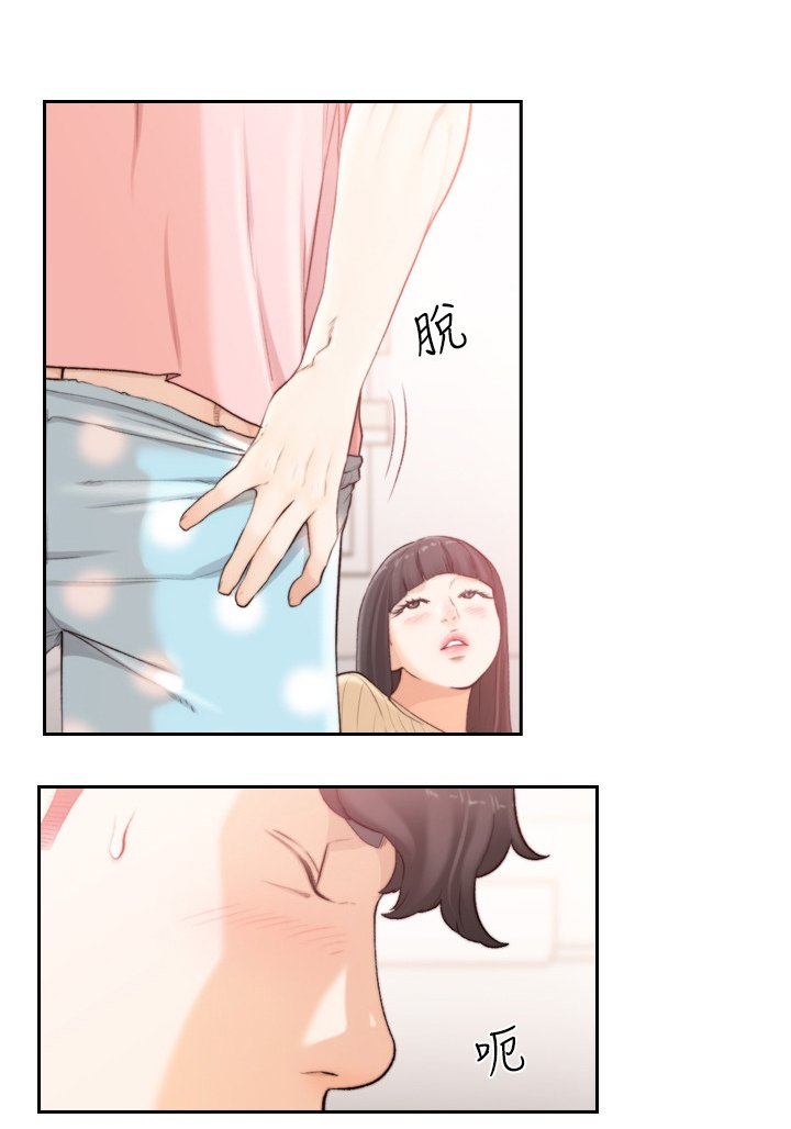 第68章：有话要说
