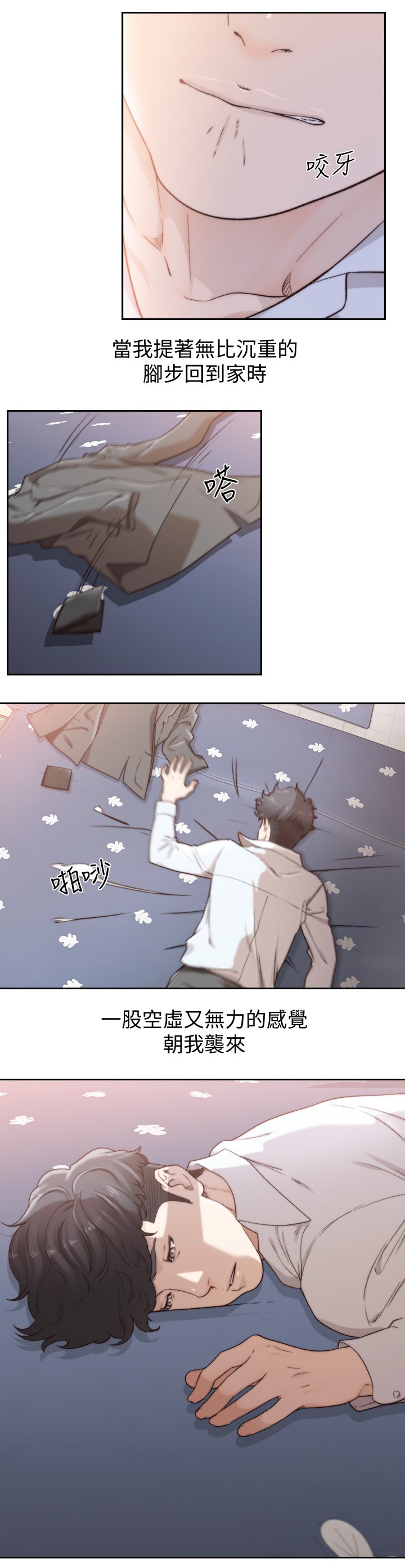 第69章：无需隐瞒
