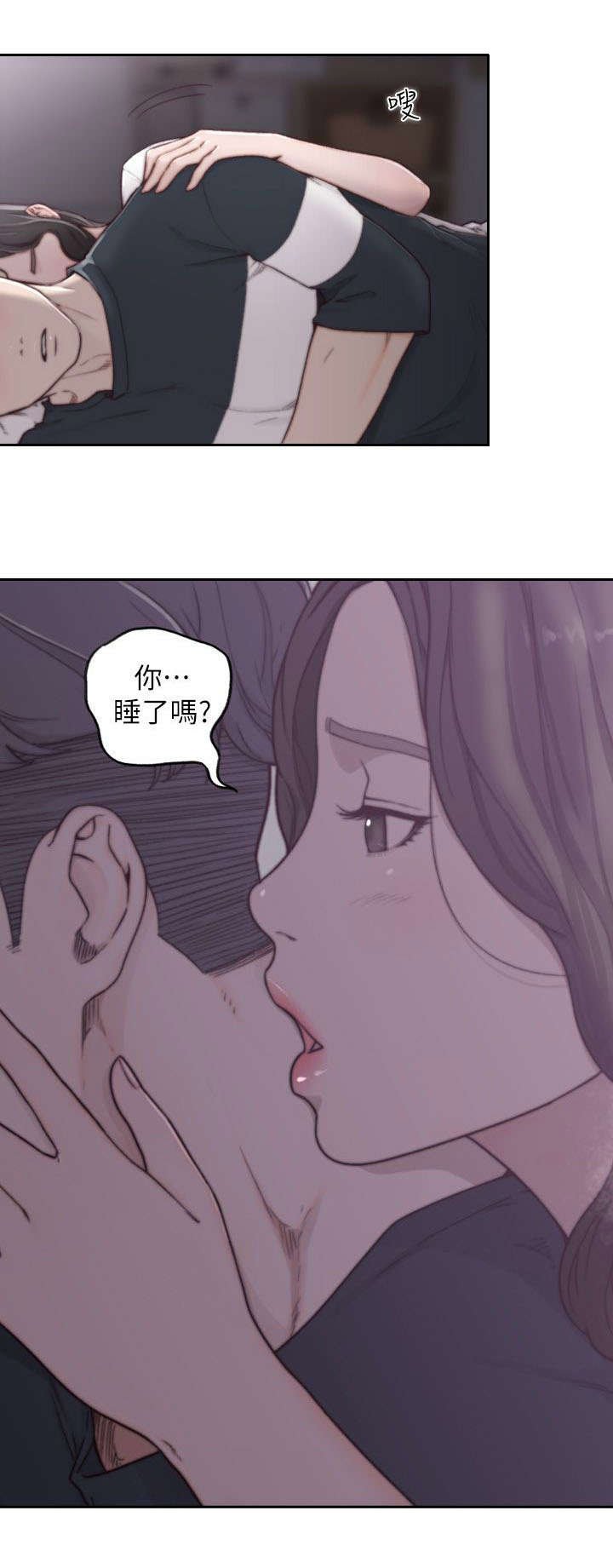 第7章：夜袭