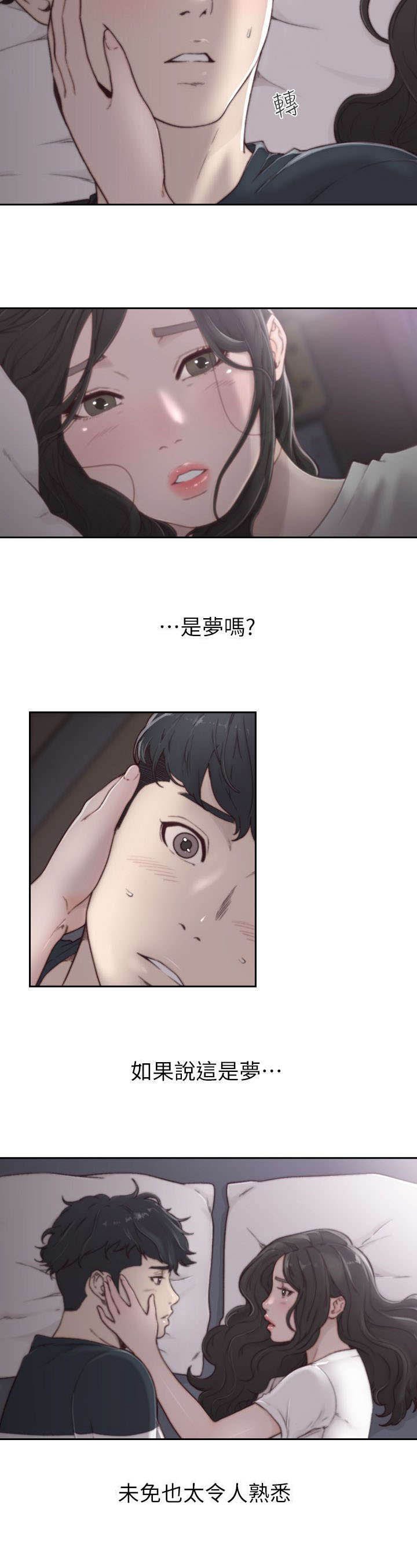 第7章：夜袭