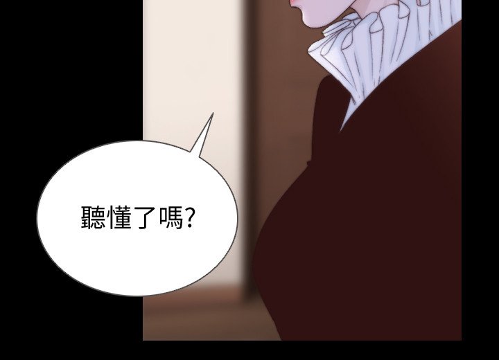 第70章：初次相遇