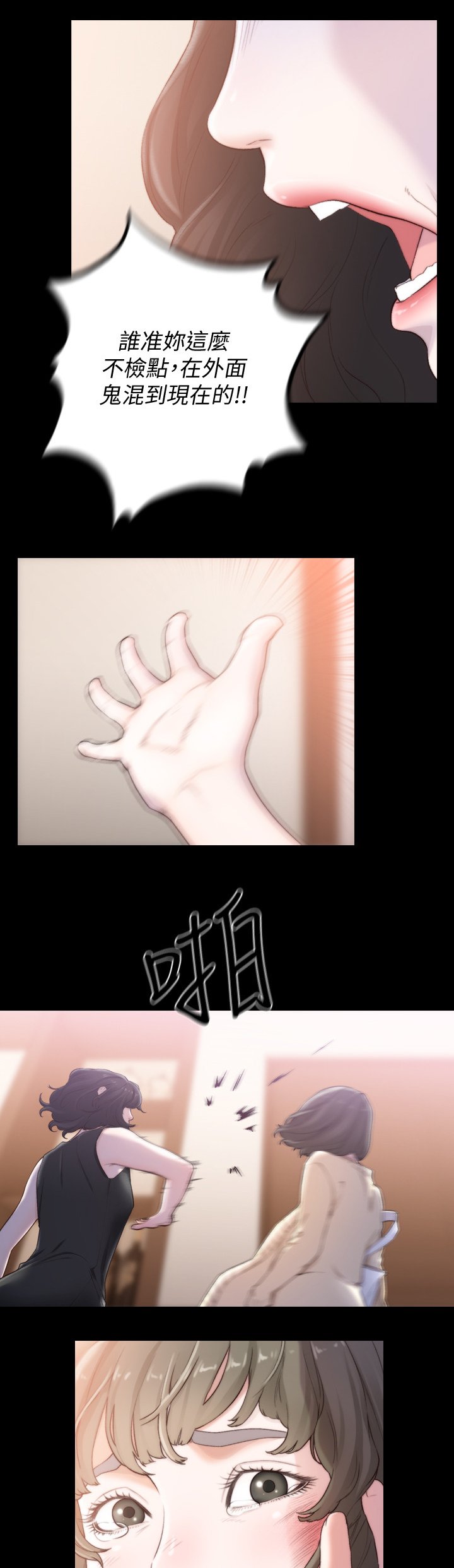第71章：平凡的生活