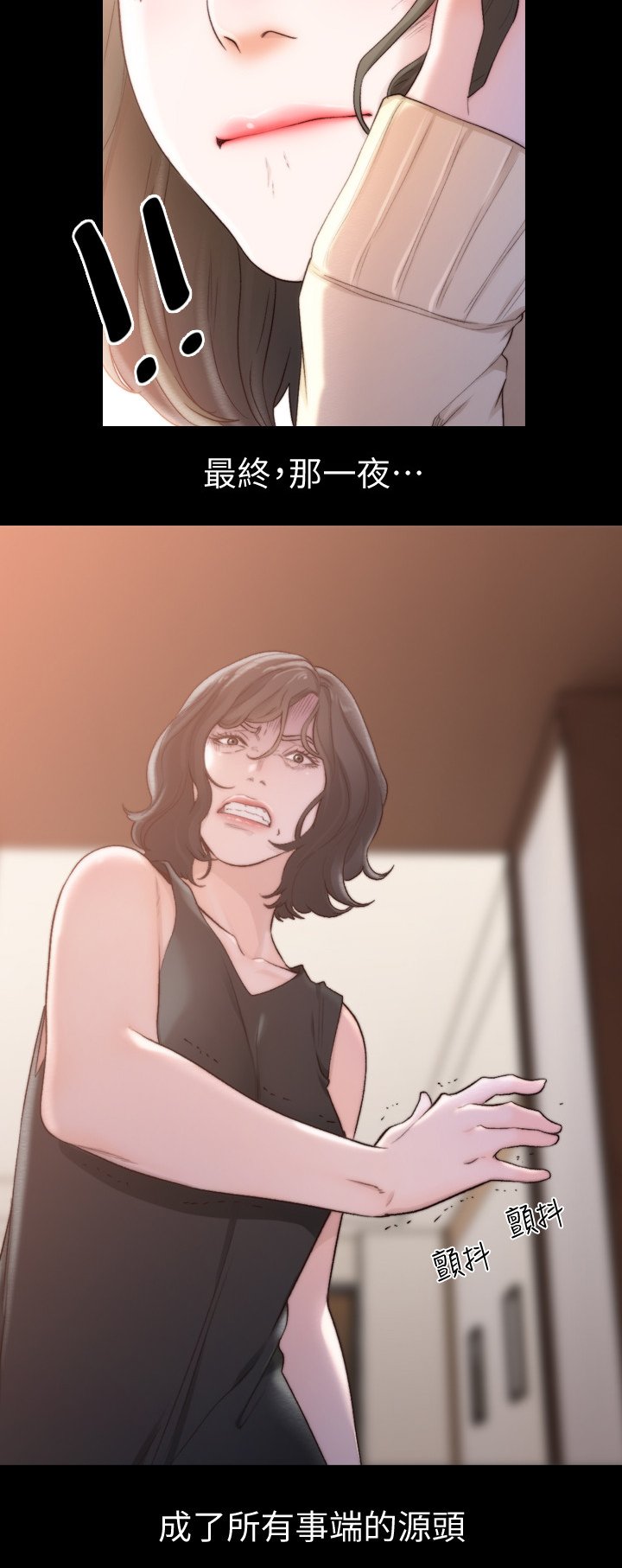 第71章：平凡的生活