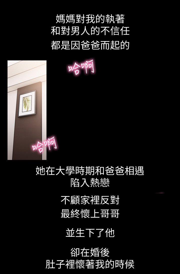 第72章：我确定了