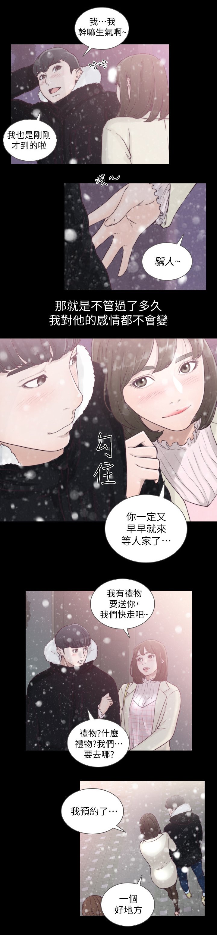 第73章：判断的标准
