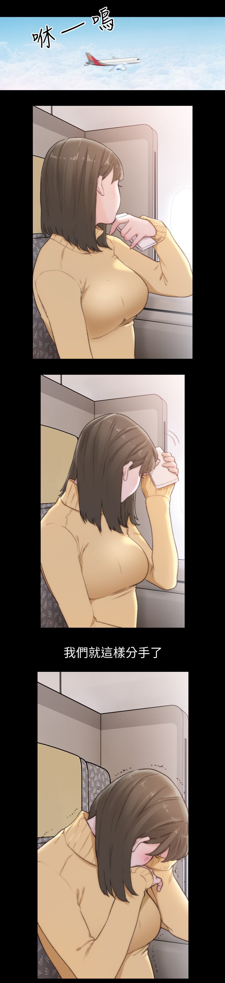 第73章：判断的标准