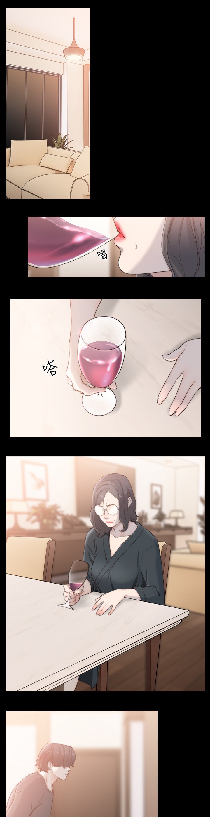 第73章：判断的标准