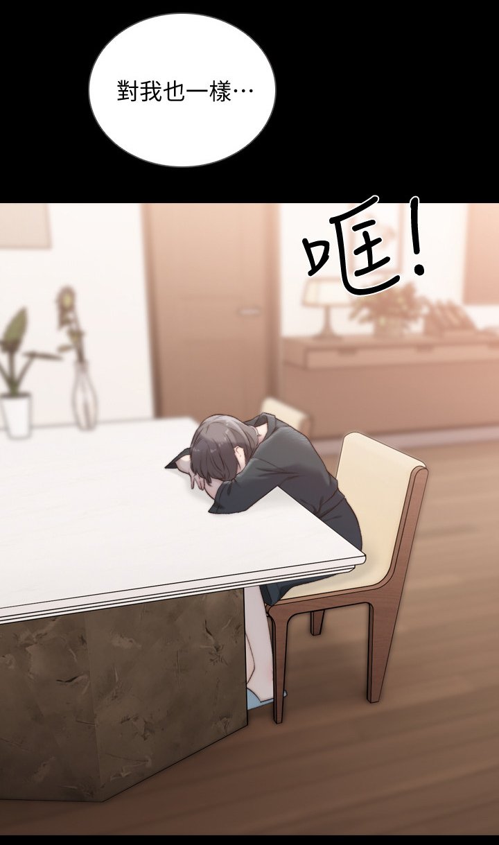 第73章：判断的标准