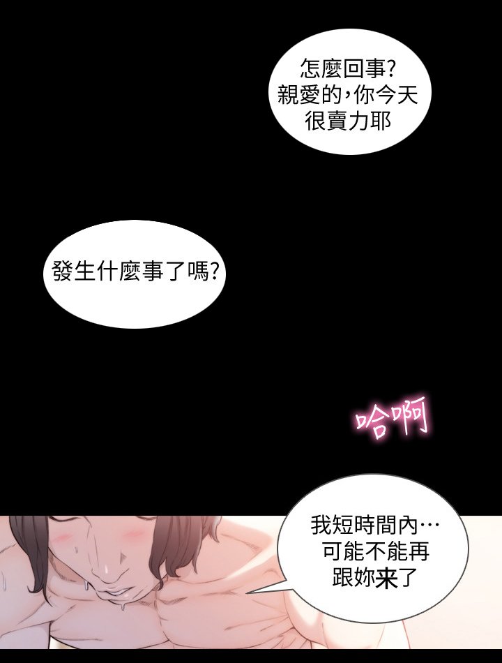 第73章：判断的标准