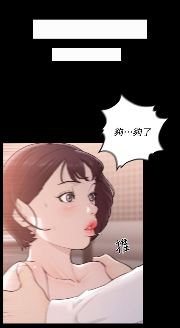 第74章：特别的场所