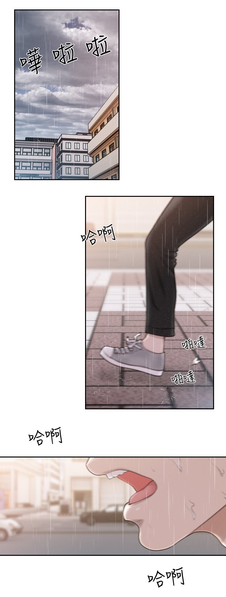 第76章：我想你