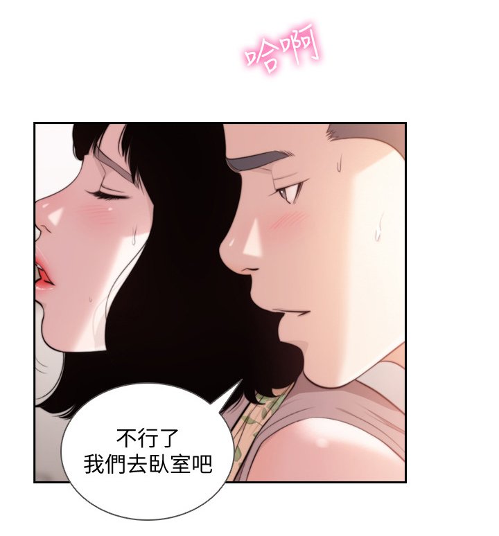 第78章：两年后(完结)