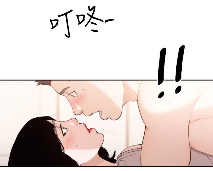 第78章：两年后(完结)
