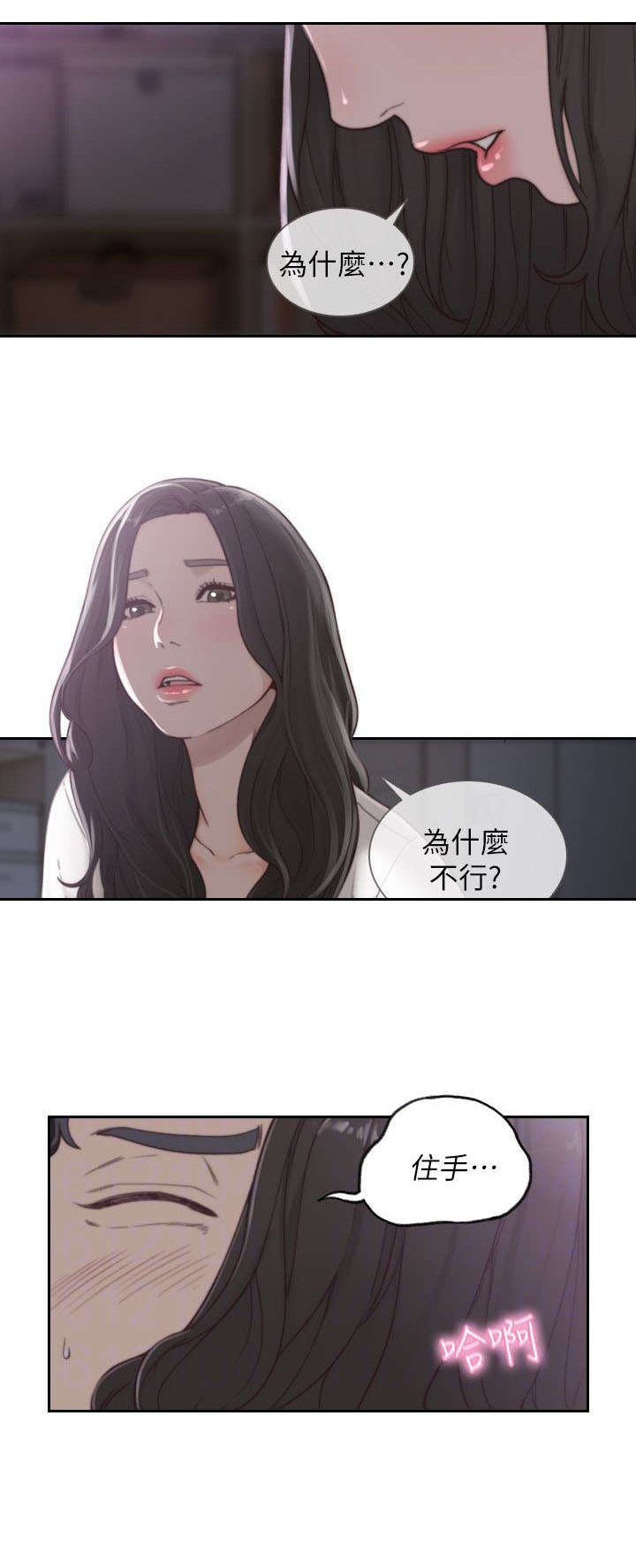 第8章：拒绝