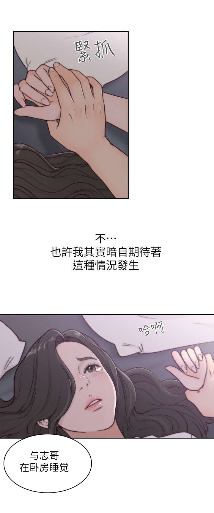 第8章：拒绝