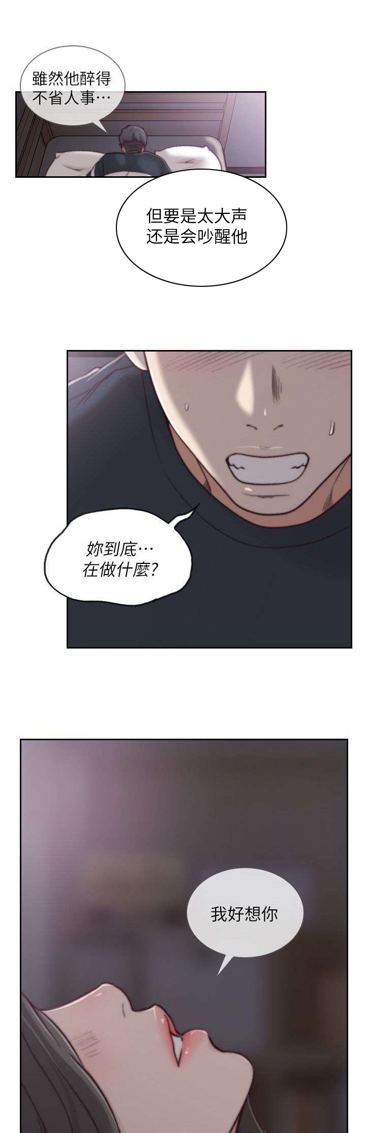 第8章：拒绝