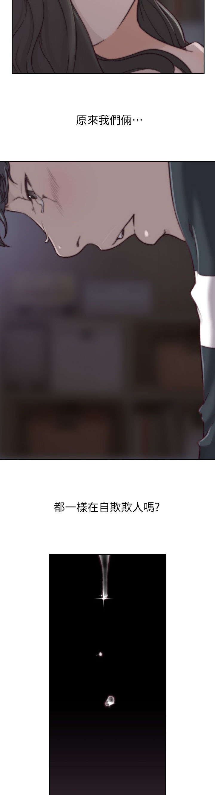 第8章：拒绝