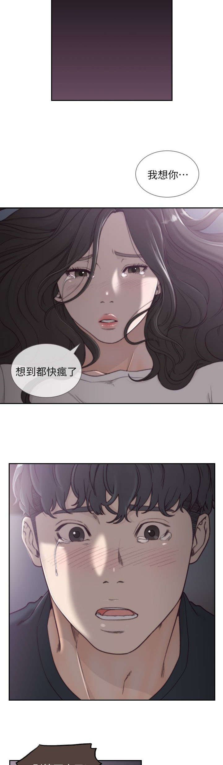 第8章：拒绝