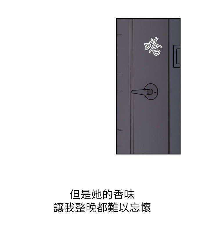 第8章：拒绝