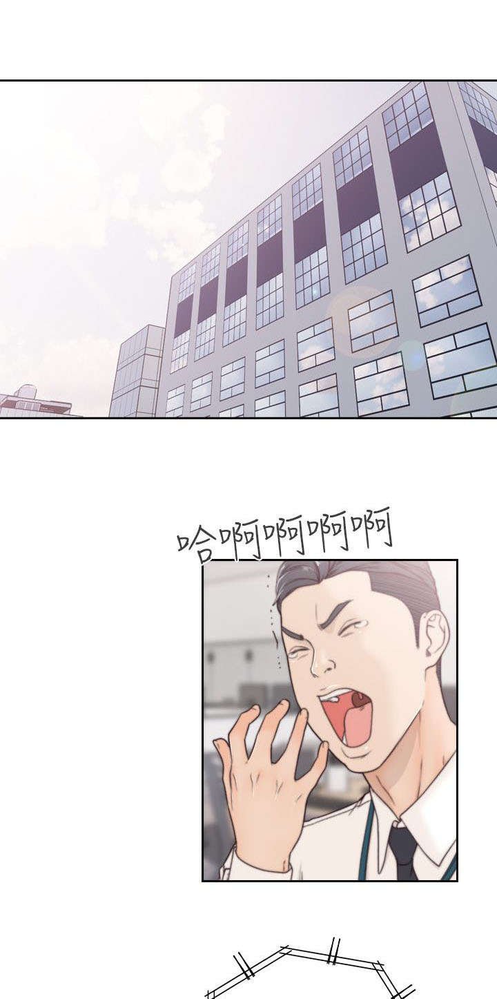 第9章：开会