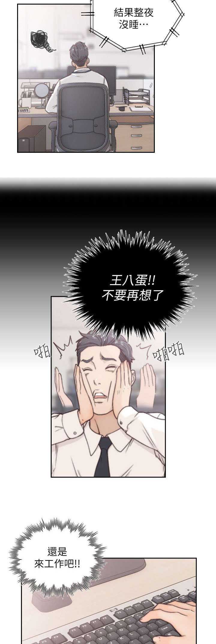 第9章：开会