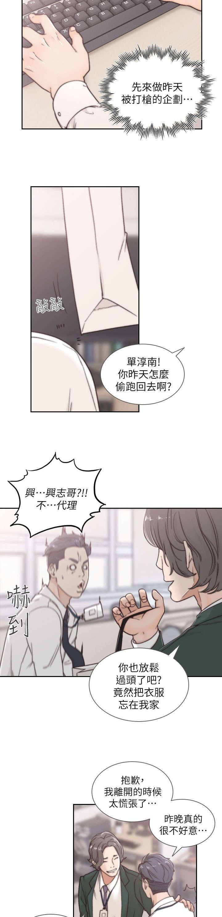 第9章：开会