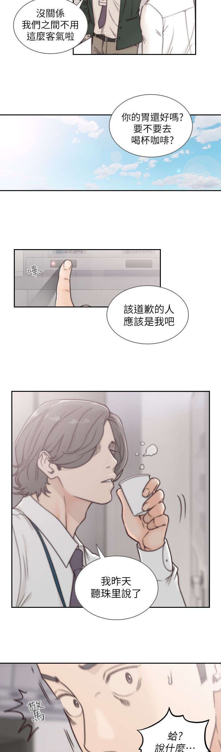 第9章：开会