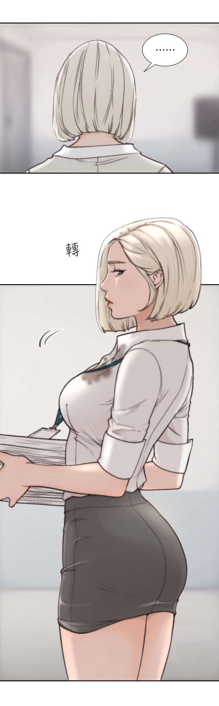 第9章：开会