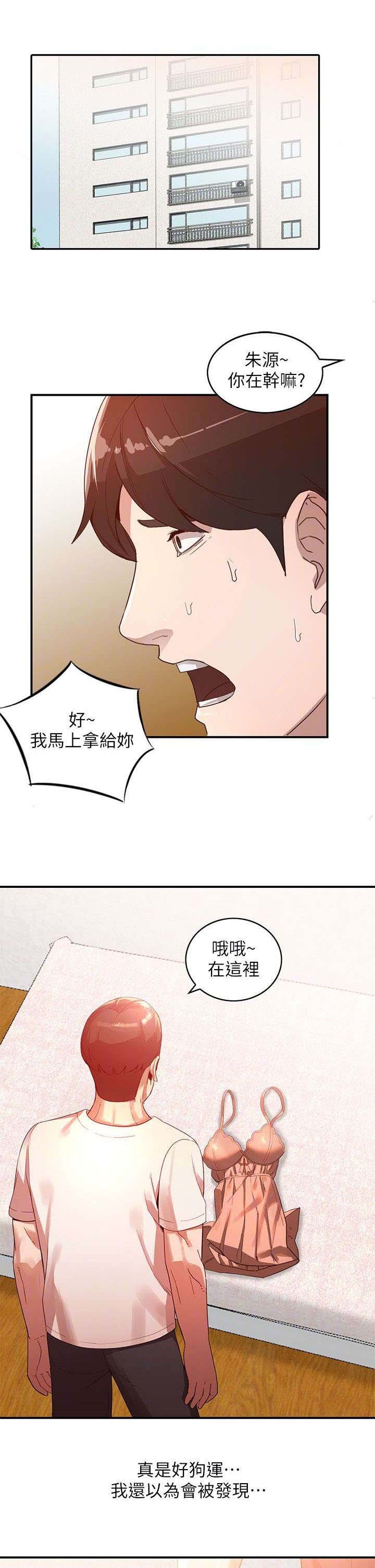第10章：理性