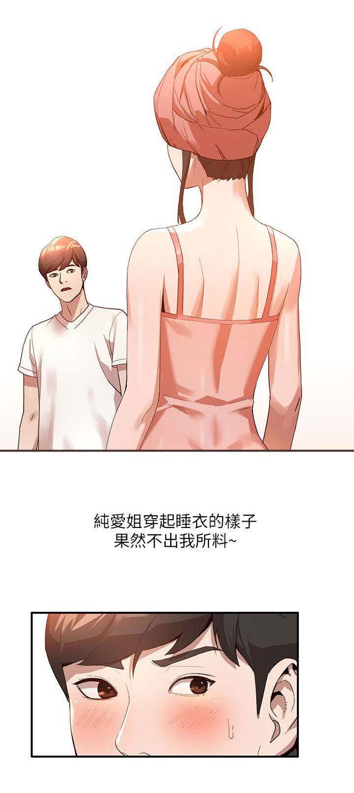 第10章：理性