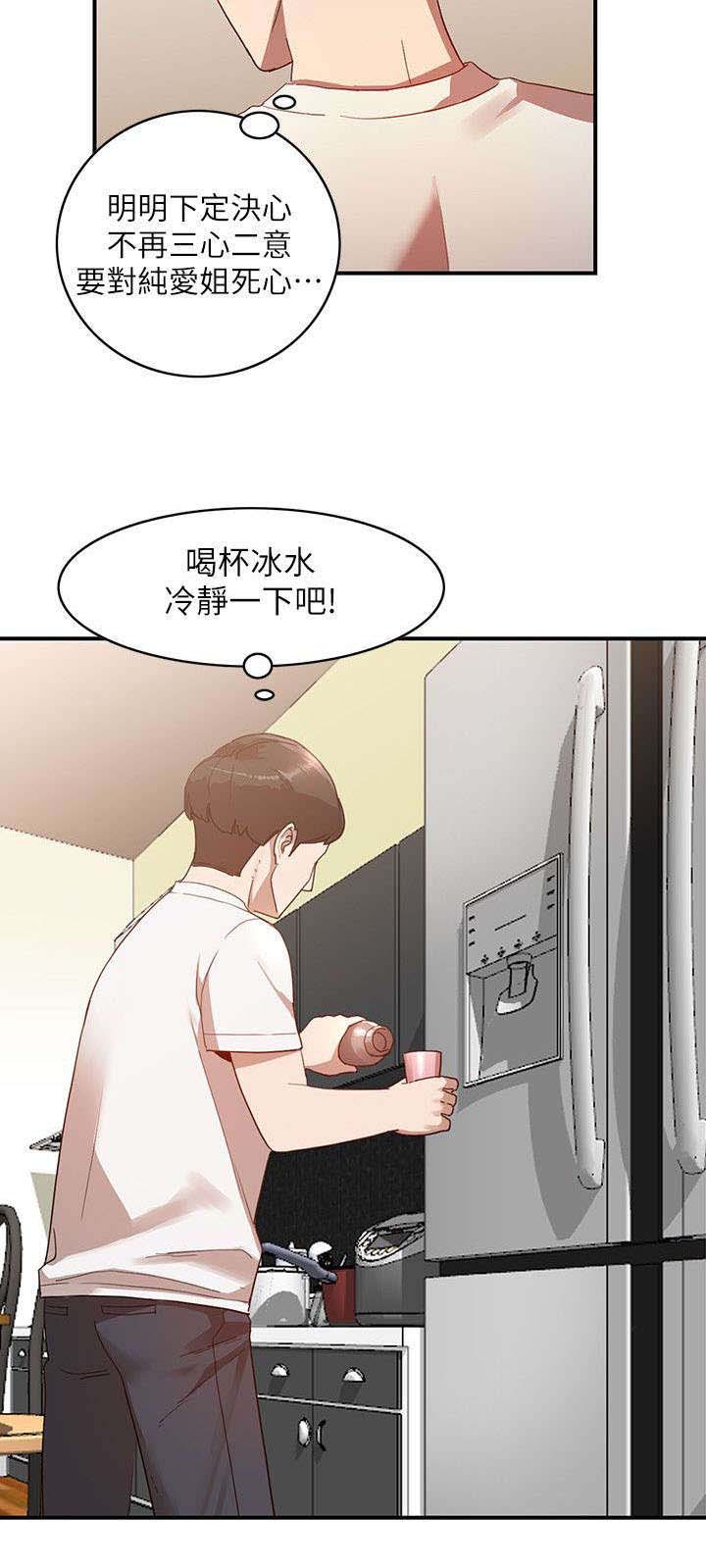 第10章：理性