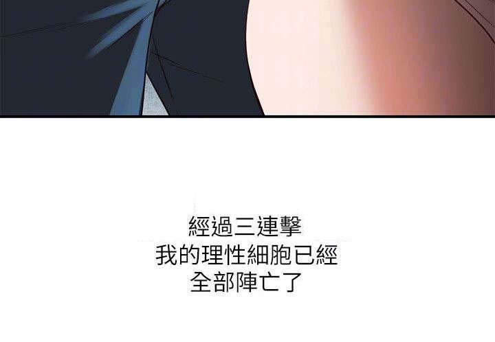 第10章：理性