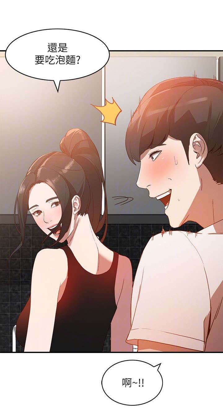第11章：邀约