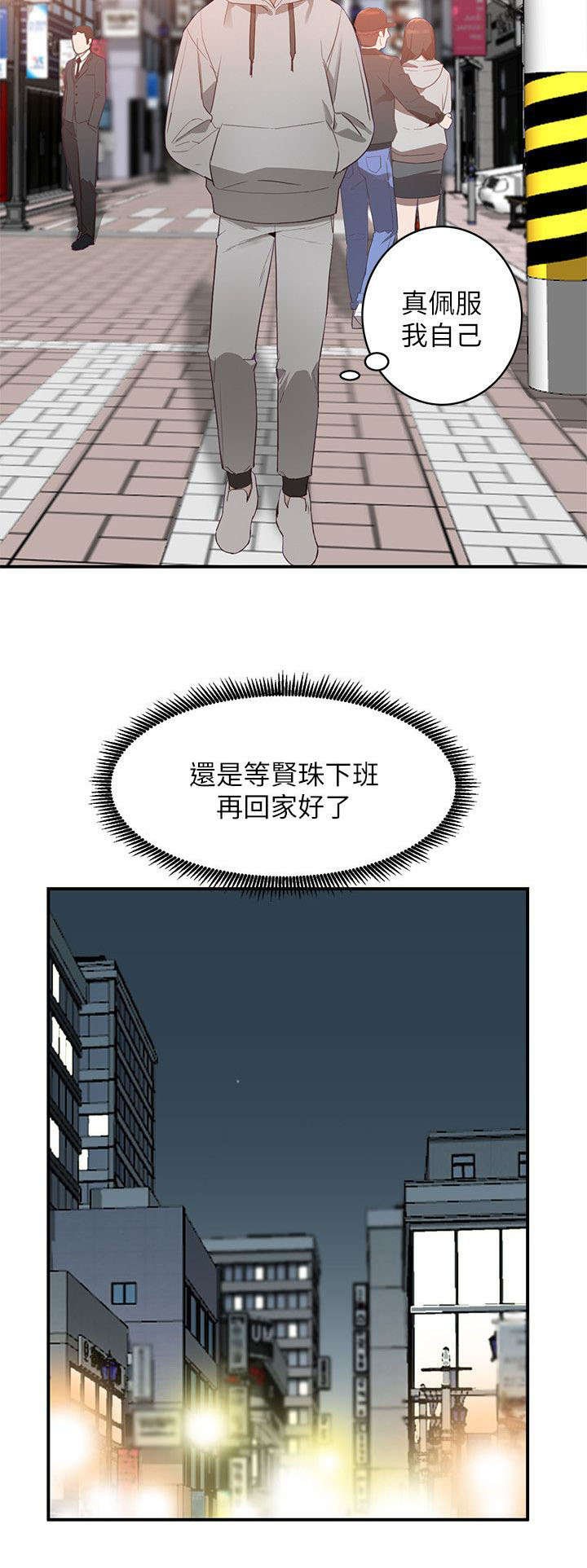 第11章：邀约