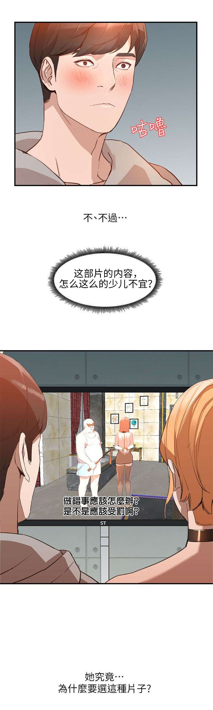 第11章：邀约