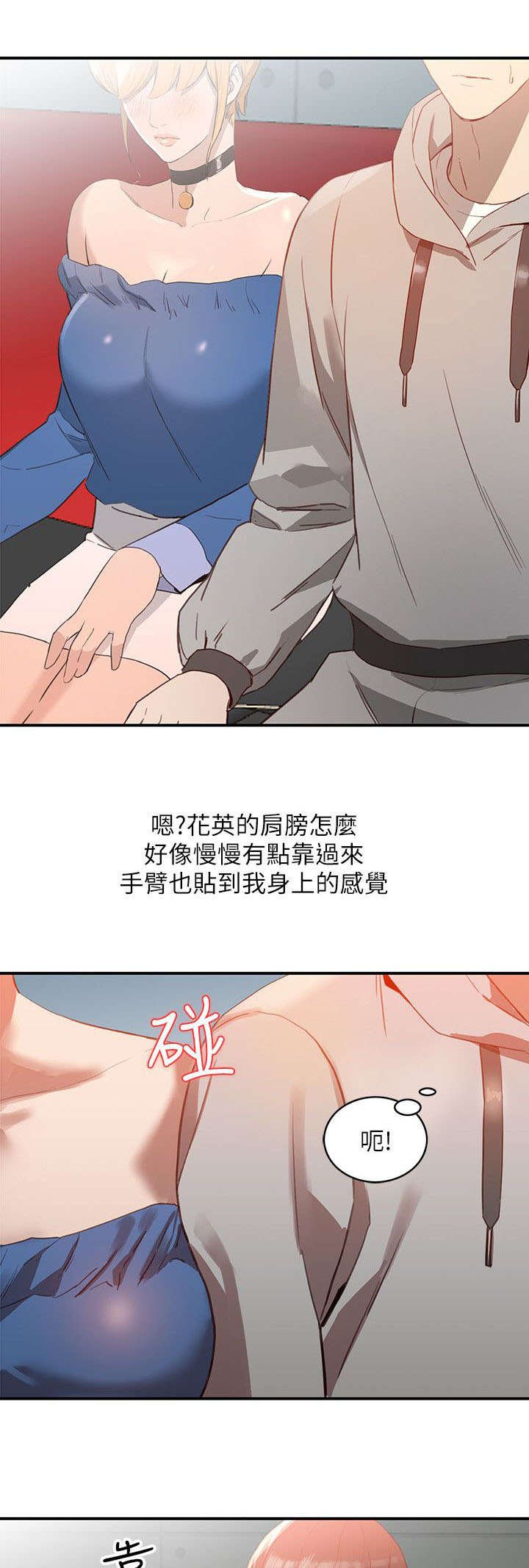 第12章：拒绝