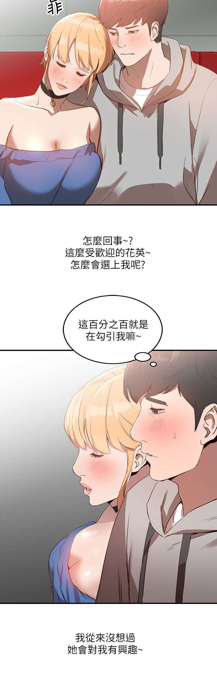 第12章：拒绝