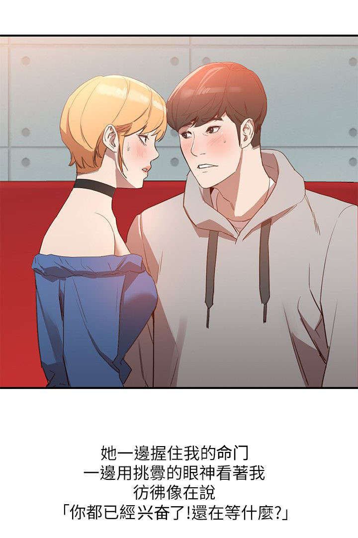 第12章：拒绝