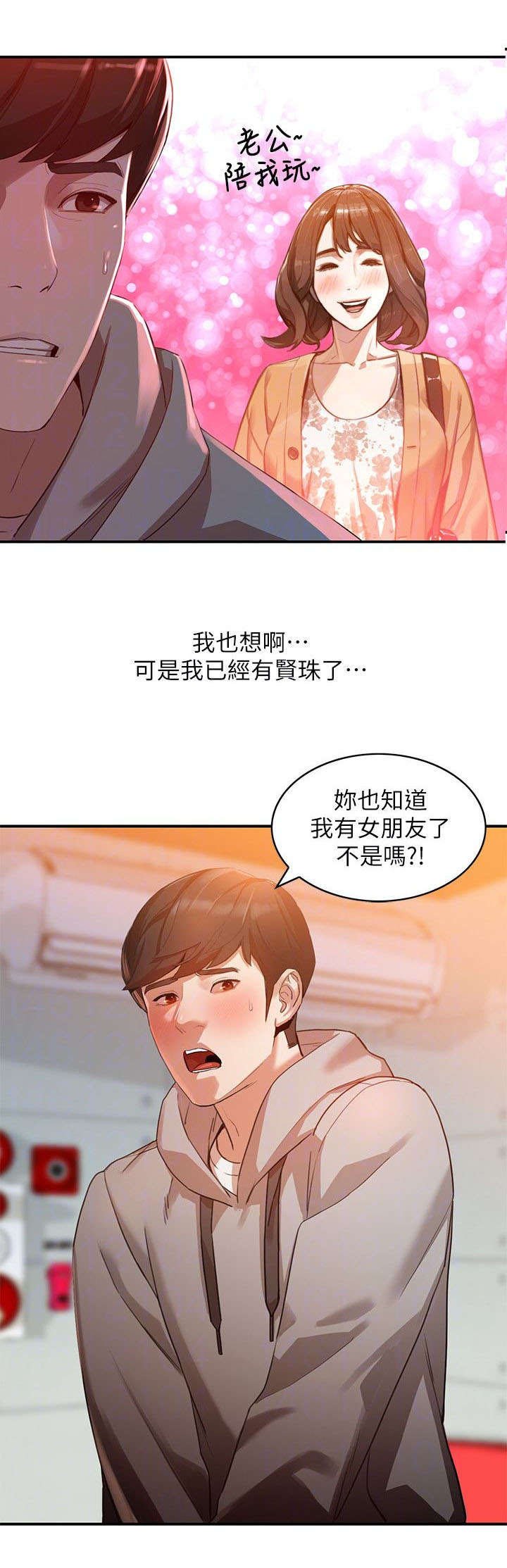 第12章：拒绝