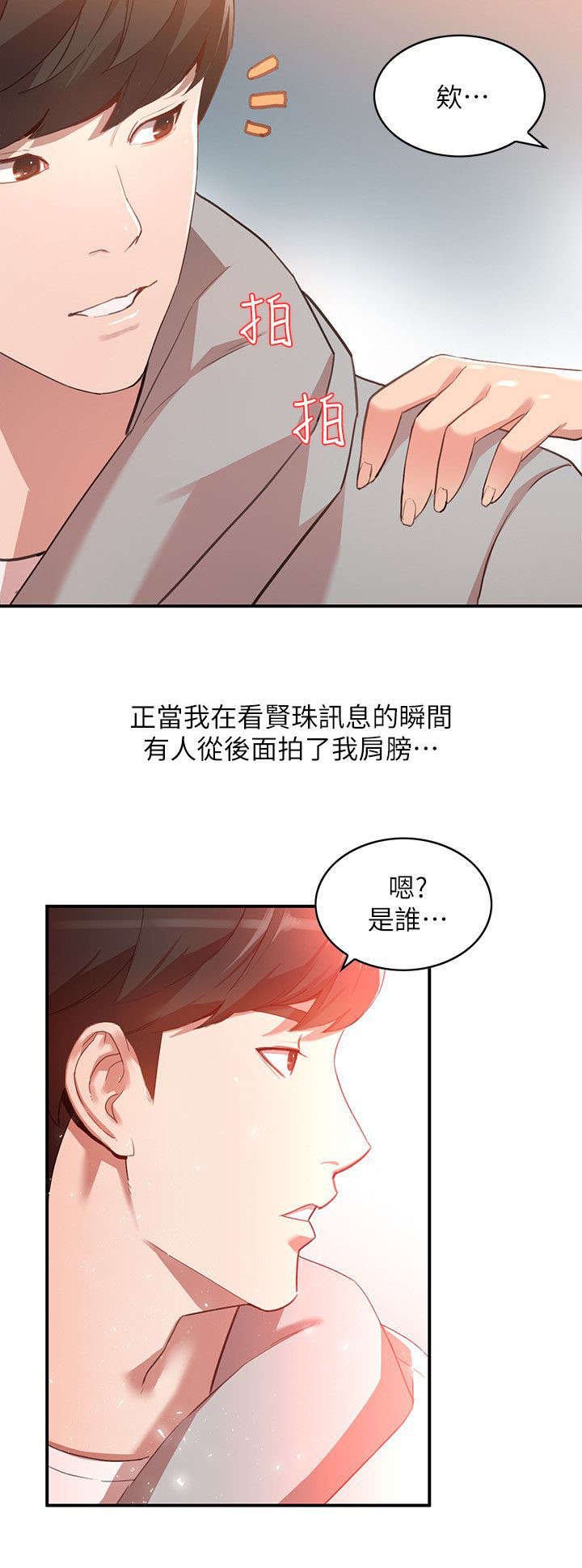 第12章：拒绝