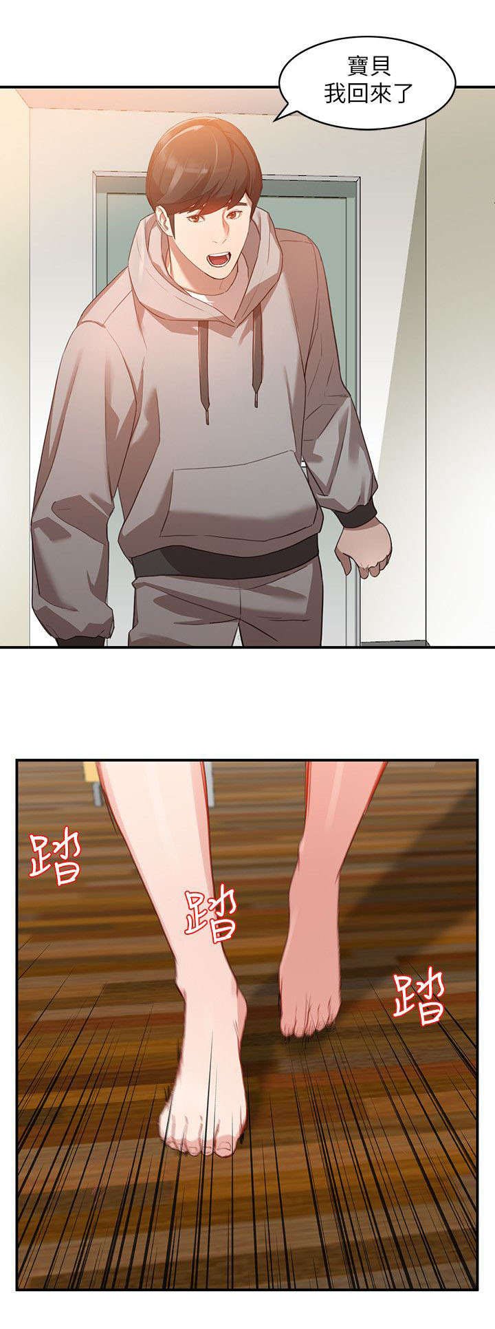 第13章：和好