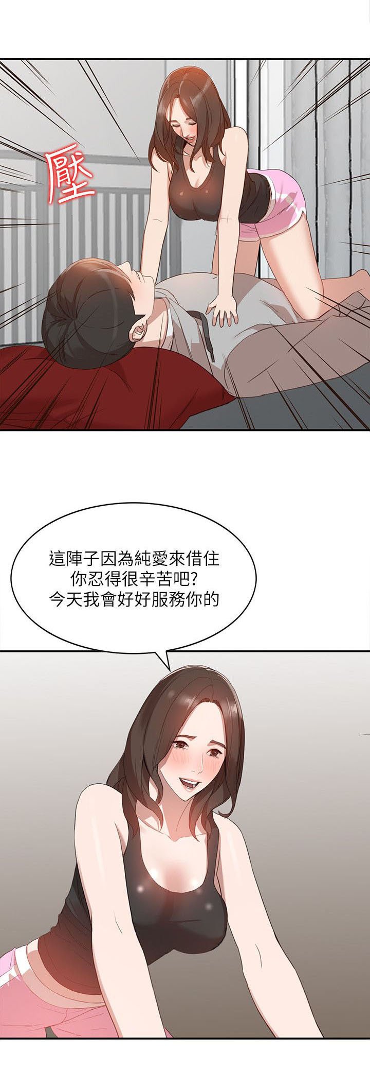 第14章：名字